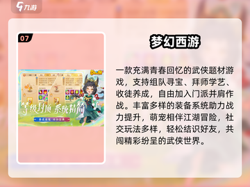 🔥2016最火游戏TOP榜，速来下载！🎮截图8