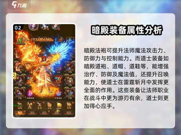雷霆斩月最强装备🔥一剑屠龙不是梦！截图3