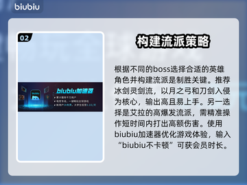 星界战士🔥必胜流派玩法👉轻松上分秘籍截图3
