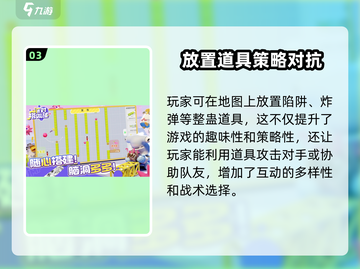 派对搭啦碰🔥公测上线时间大曝光🎉截图4