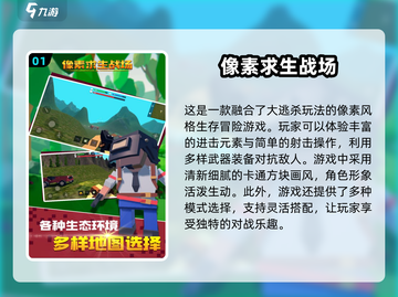 🔥2025必玩像素单机游戏合集🎉截图2