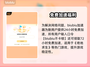 💥绝地求生闪退？速看解决办法！🎮截图3