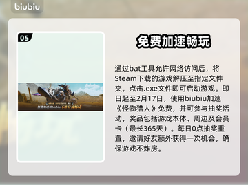 怪物猎人🔥本地服务器搭建秘籍🎉截图6