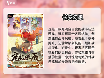 回合制手游推荐🔥2025最流行Q版游戏大盘点！🎮截图7