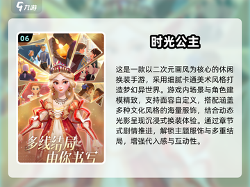 🎮阿Sue小游戏2025免费下载！经典合集来袭💥截图7