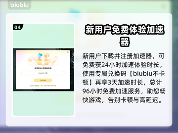 十年不晚游戏加速器推荐🎉游戏流畅不卡顿⚡截图5
