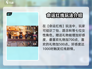 反转21克🎁送礼攻略，掌握这些技巧让你在游戏中脱颖而出！截图2