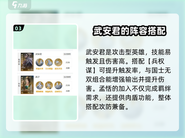 世界启元🔥横扫六合卡池必选攻略🎉截图4