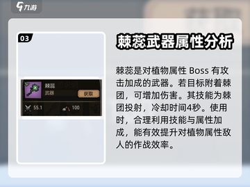 饥荒新家园🔥免费武器大全，玩家必看！截图4