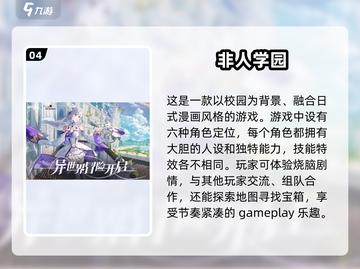 🔥2025年必玩！四人组队联机手游大全💥截图5