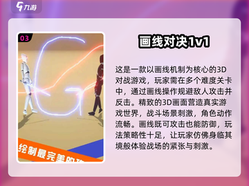 🔥2025最IN双人单挑游戏排行榜来啦！🎮截图4