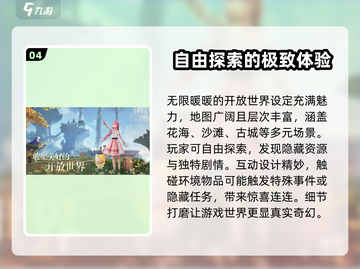 无限暖暖💥内存大小曝光！游戏党必看🔥截图5