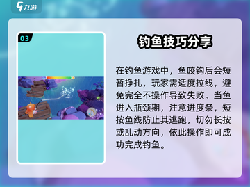 梦想家园✨泡泡玛特钓鱼秘籍，爆率100%！截图4