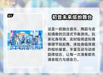 🔥2025最火B站手游TOP榜💥截图2