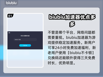 索尼克X暗影世代🔥发售平台大曝光！📌截图2