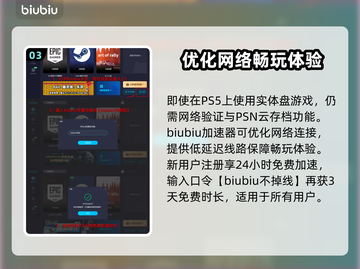 星刃不是PS独占！多平台登陆爆料🔥🎮截图4