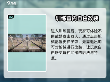 🔥萤火突击训练营入口在这里！游戏玩家必看⚡截图3