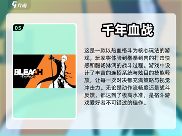 🔥18+游戏推荐│成年人的专属乐趣🎮截图6