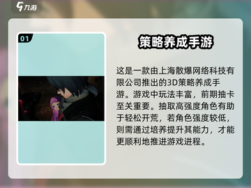 少女前线2🔥超详细游戏解析，带你玩转未来战场！截图2