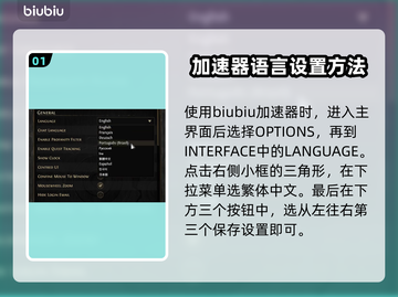 流放之路2🔥汉化教程，操作流程全揭秘！截图2