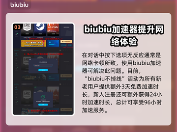 龙之信条2🔥带刺的玫瑰完成攻略💎截图4