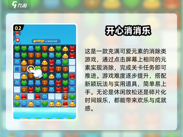 中老年人游戏合集🎉趣味休闲全都有！截图3