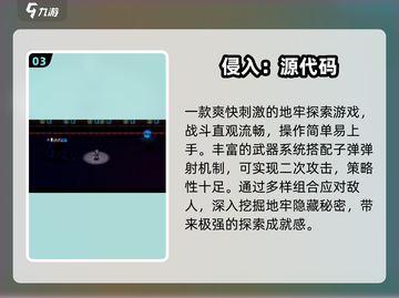 🔥2025最火代码游戏下载来袭！💻截图4