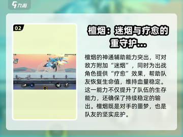 超时空跑跑辅助神器🔥助你轻松制胜游戏名截图3