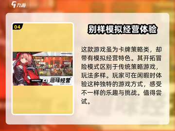 雷索纳斯🔥隐藏剧情大曝光！游戏结局竟然是这样？截图5