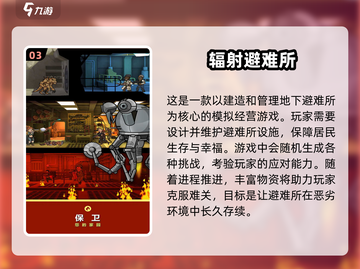 2025超🔥建造游戏推荐！玩转模拟水坝🎉截图4