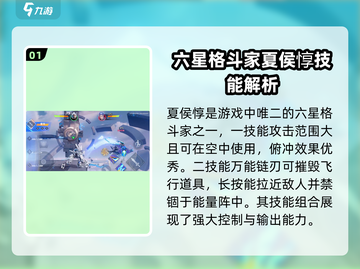 星之破晓🔥最强三英雄揭露-game必备⚡截图2