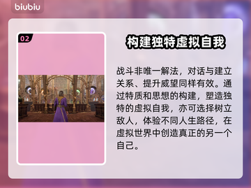 博德之门3发售时间🔥游戏迷必看📅截图3