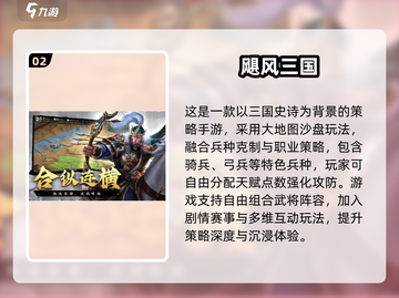 🔥2025新手必玩手游排行榜新鲜出炉！🎮截图3