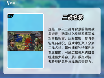 🔥2025最火二战手游推荐来了！🎮截图6