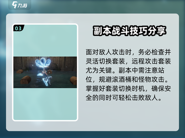 无限暖暖酒窖🔥涟漪之窖玩法大揭秘🍷截图4