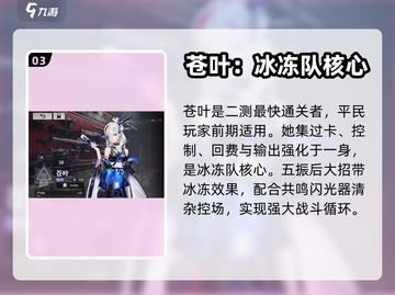 雷索纳斯全角色图鉴🔥游戏党必看！💥截图4