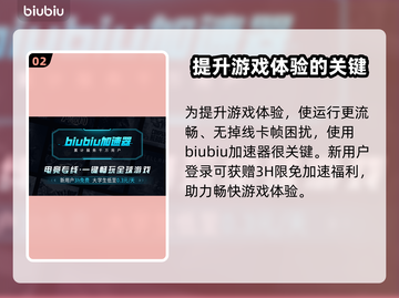 怪物猎人荒野最高画质🔥调节方法大公开！截图3