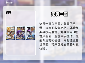 🔥2025必玩！无广告多人游戏推荐🎮截图6