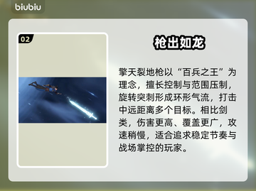 斗罗诛邪七杀剑逆天改命💥截图3