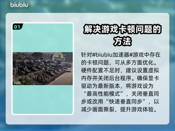 BrokenArrow卡顿？游戏流畅秘籍在这里！🎮🔥截图2