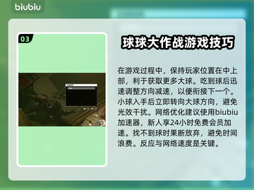 星空神庙速通秘籍🌟游戏名称必看！⚡截图4