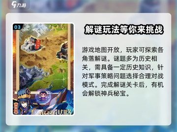 像素名将录🔥玩法大曝光，超好玩🎉截图4