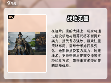 🔥2025必玩的管理国家游戏推荐🎉截图6
