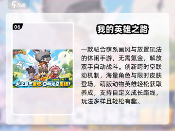🔥2025最火双人游戏TOP榜🎮截图7