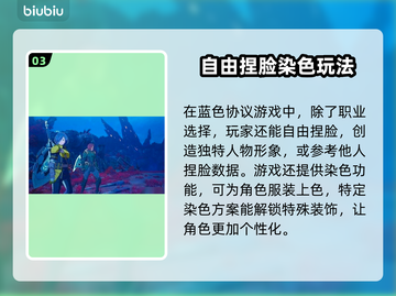 蓝色协议日服🔥中文汉化教程分享🎉截图4