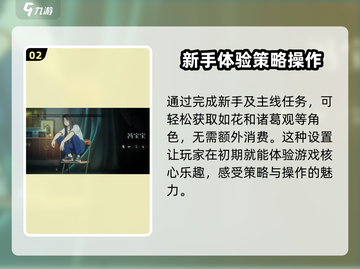 异人之下手游🔥氪金程度曝光，不看后悔！截图3