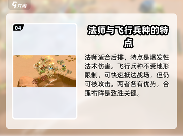 万龙觉醒💥新手必看！前期玩法全揭秘🔥截图5