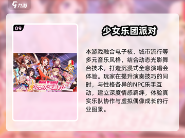 2025必玩！Galgame十大神作🔥精选推荐🎮截图10