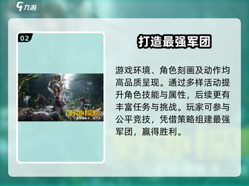 荒野迷城🔥超好玩！游戏体验爆赞🎉截图3