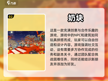 🔥2023必玩！类迷你世界手游大全🎉截图3
